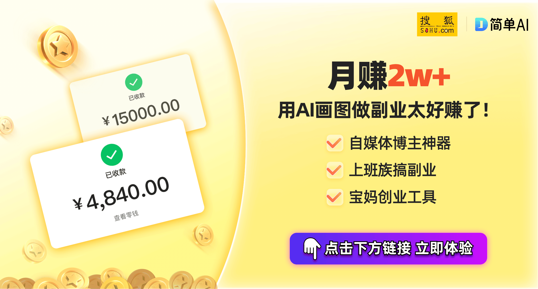 PP模拟器试玩入口149元起！vivo全新自带线充电宝提升出行充电体验